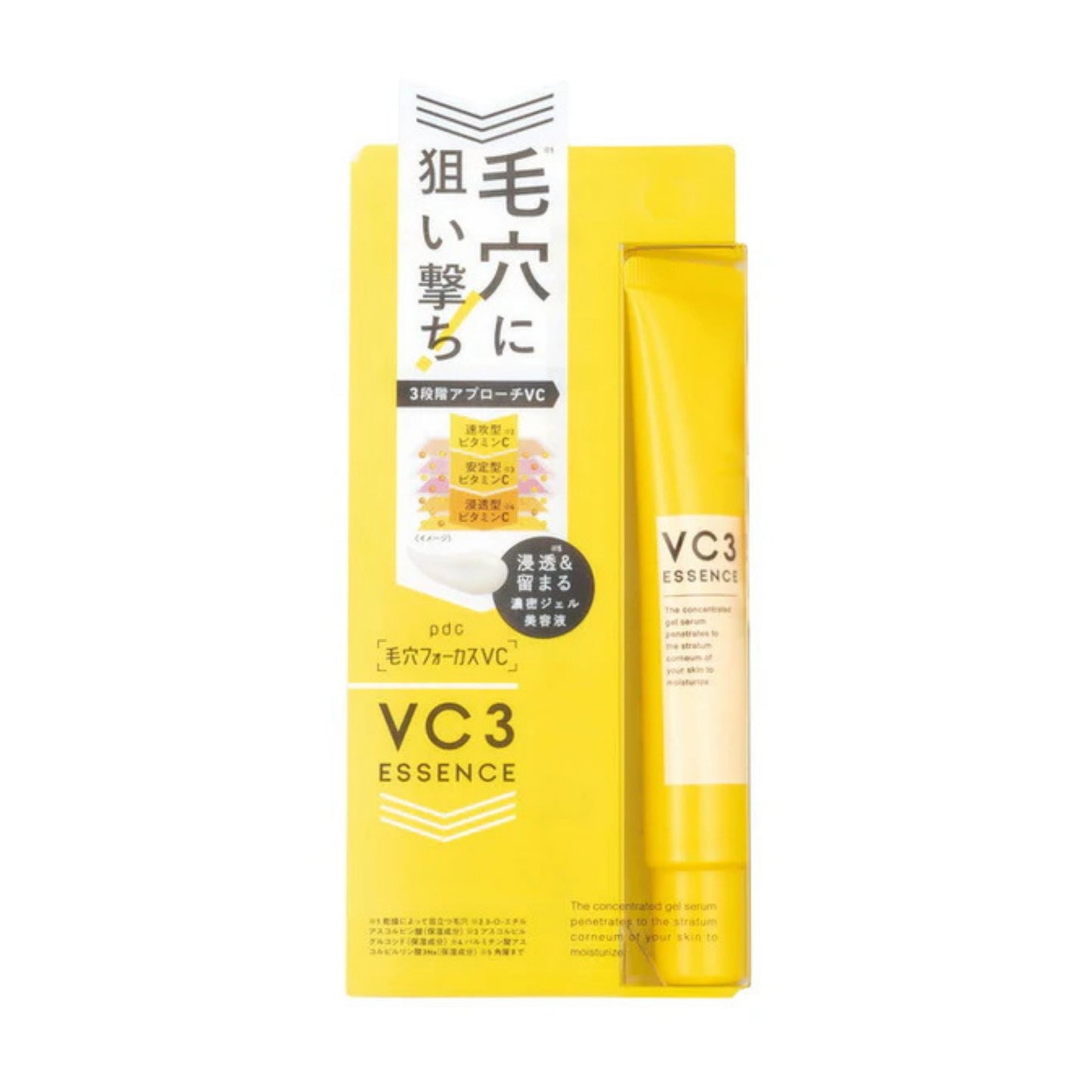 PDC Pore Focus Vitamin C VC3 Essence (20ML)