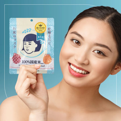Ishizawa-Lab Keana Nadeshiko Rice Mask (10PCS)