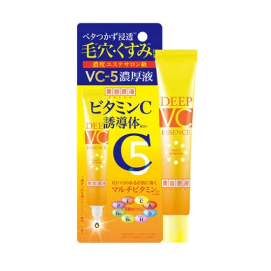 Cosmetex Roland Vitamin C Essence Serum (20ML)